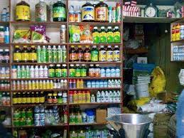 Agro product shop